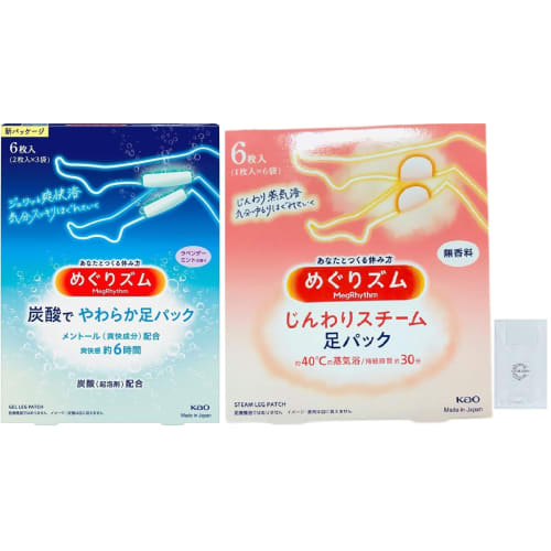 [Bulk Purchase] Megurizu Assorted Foot Set [Megurizu Gentle Steam Foot Pack, Unscented (6 Sheets) + Carbonated Soft Foot Sheets, Lavender Mint Scent (