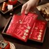 6PCS/Set Goat Pattern 2027 Sheep Year Red Envelopes Hot Stamping Blessings Cash Gift Envelopes Thickened Glitter
