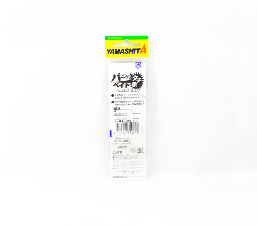 Yamashita Panic Bait Squid Skirts Size M 75 mm KM1 (0613)