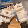 New Christmas antlers plush gloves women's thickened warm cute student cycling cold-proof half-finger gloves