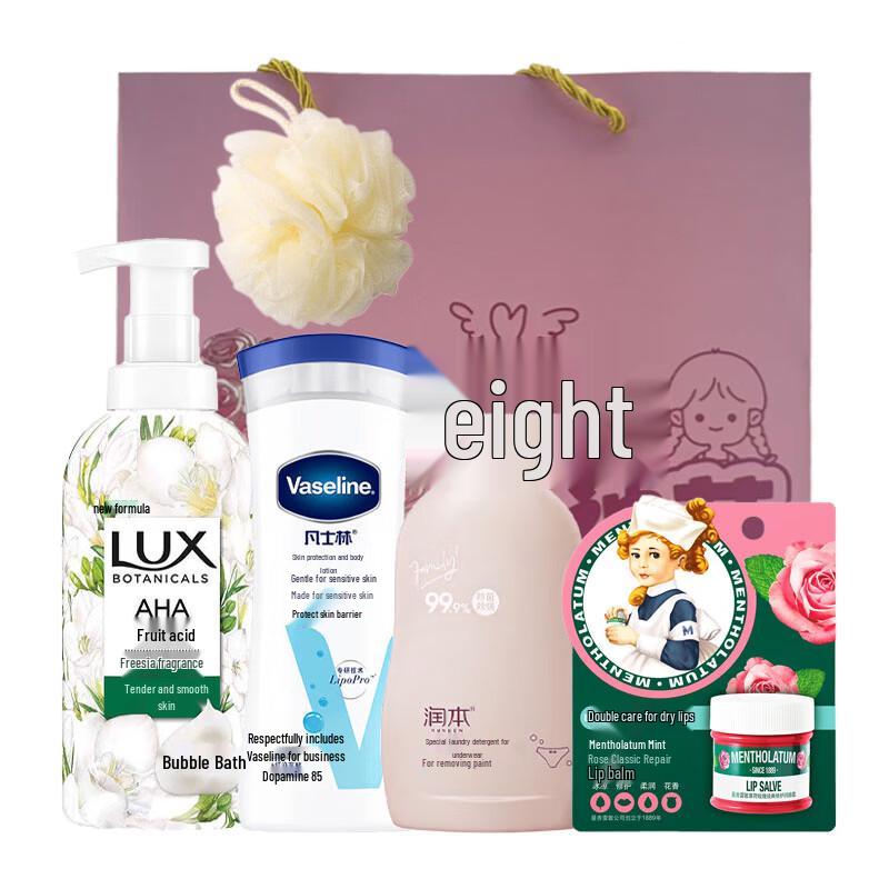 LUX Goddess Day Exclusive Bath & Laundry Gift Set