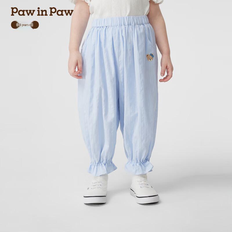 PawinPaw Cartoon Bear Baby Girl Loose Casual Long Pants 110