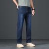 Jeep Men's Loose Fit Straight Leg Jeans
