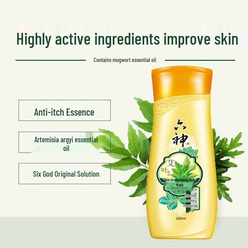 Liu Shen Mugwort Anti-itch Shower Gel Twin Pack