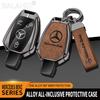 CQL1 Car Smart Remote Key Cover Alloy Protector Shell For Mercedes Benz GLC GLA CLA GLB GLE GLS GLK W223 W177 W205 W213 A C E S Class