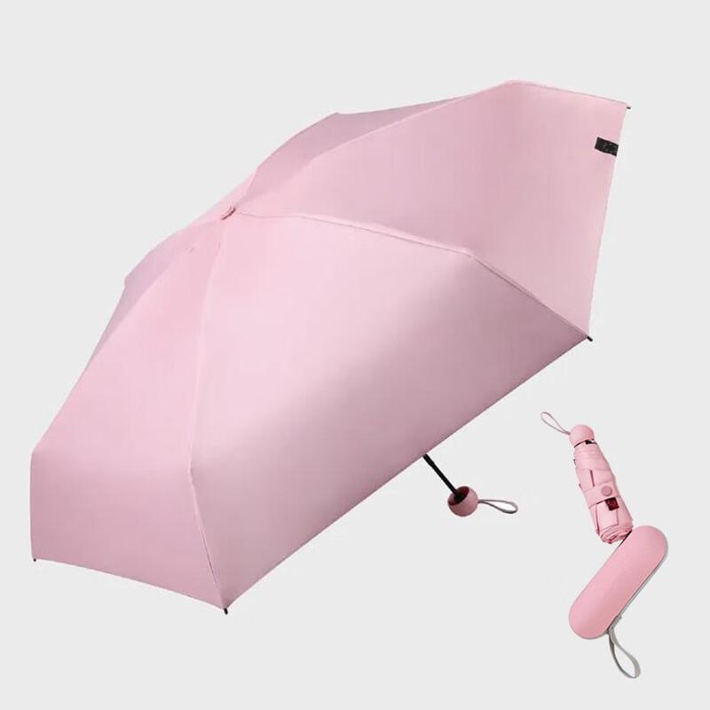 Tiangtang 53059E Capsule Ultra-Light Sunshade Umbrella