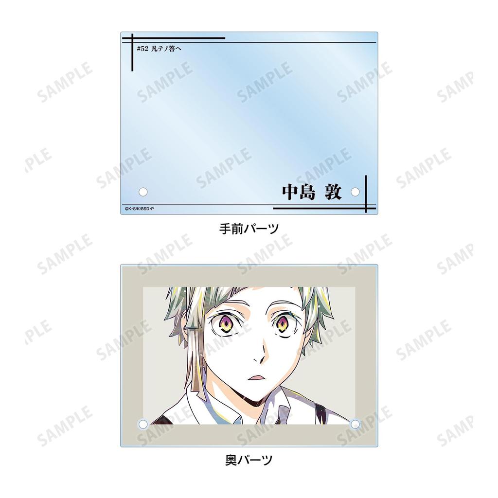 Bungo Stray Dogs Atsushi Nakajima Ani Art 4th Double Acrylic Panel