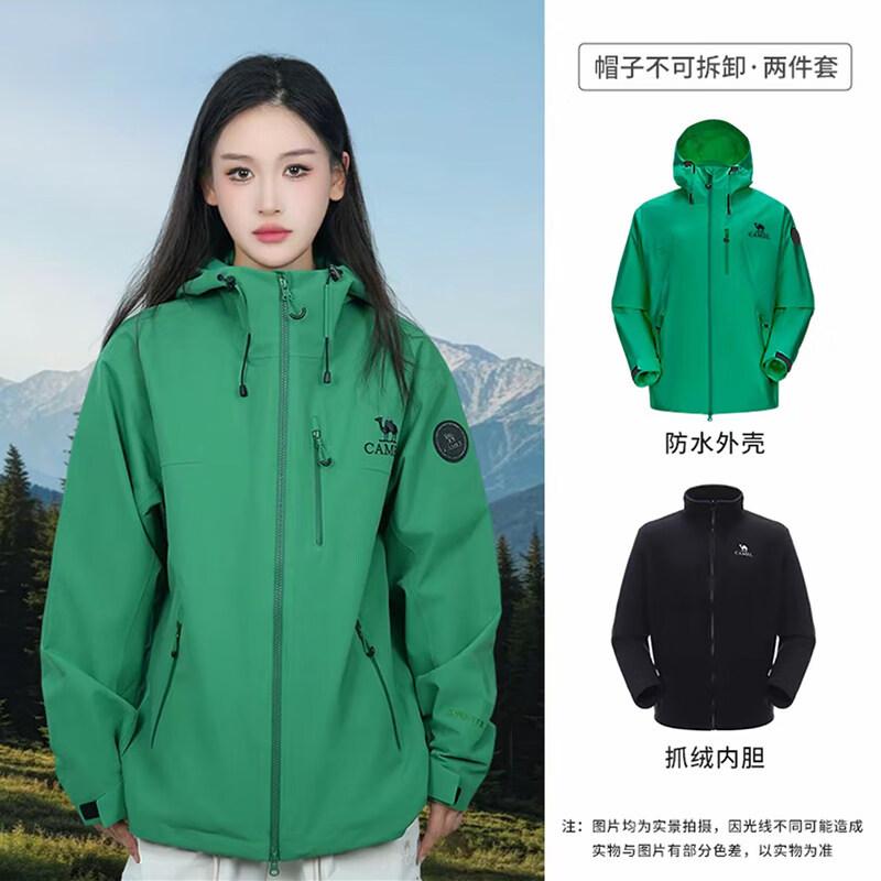 CAMEL Unisex 3-in-1 King's Armor Outdoor Jacket