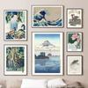 Hokusai Ohara Koson Japanese Art Poster Vintage Guest Room Home Bar Cafe Decoration Home Decoration Print Wall Poster Pictures