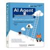 AI Agent Development: MCP+A2A+LangGraph Practice Guide