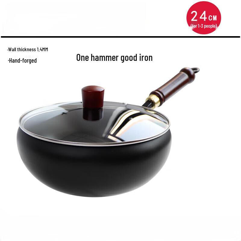 Wutuo 24cm Forged Iron Non-stick Wok Set