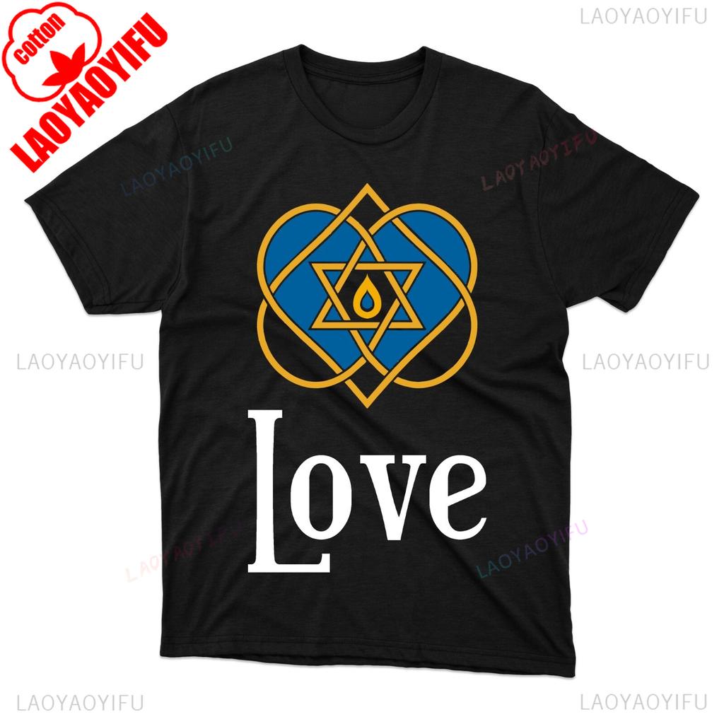 Love Happy Hanukkah Day Short Sleeves Premium Quality Printed TShirt Comfortable Personality High Quality Cotton Tops