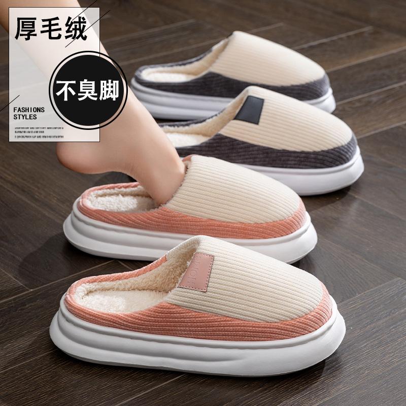 Simple Knitted Fabric Color Matching Autumn and Winter Indoor Home Velvet EVA Sole, Couple Thick-soled Warm Cotton Slippers