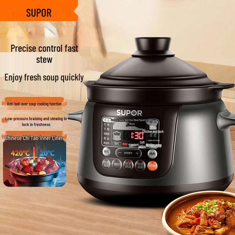 

SUPOR 3L Smart Electric Stew Pot 3L