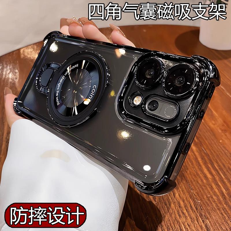 OPPO Reno11Pro Mobile Phone Case Reno11FU Shield Magnetic Suction Bracket Reno11F Anti-drop Protective Case