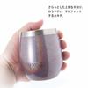 250ml Stainless Steel Tumbler with Lid, Vacuum Insulated, Straw, Insulated, for Coffee, Wine, Beer, or Any Occasion, Perfect for Home or Office Use, P