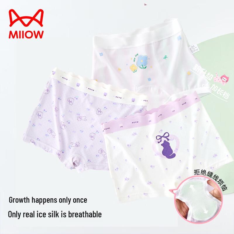 Mao Ren Girls Ice Silk Boxer Briefs for Summer L