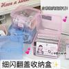 Mini Plastic Box Rectangular Box Transparent Glitter Storage Box Packing Box Dustproof Jewelry Storage Case Container 9.1*8*6cm