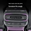 Xiaomi SU7 Rear Seat Air Vent & USB Port Protective Cover