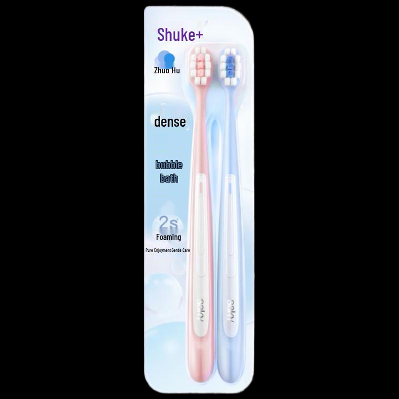 Shuke Ultra-Soft Adult Toothbrush (2-Pack)