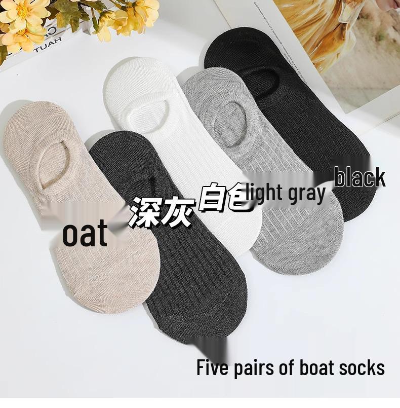 

5 пар женских нескользящих тонких носков-лодочек с низким вырезом для весны/лета - Специальное предложение для новичков
