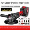 Brushless Cordless Angle Grinder: Multifunctional Cutting & Polishing Tool with Lithium Battery