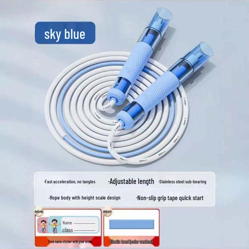 Jianli Sports Exam Jump Rope