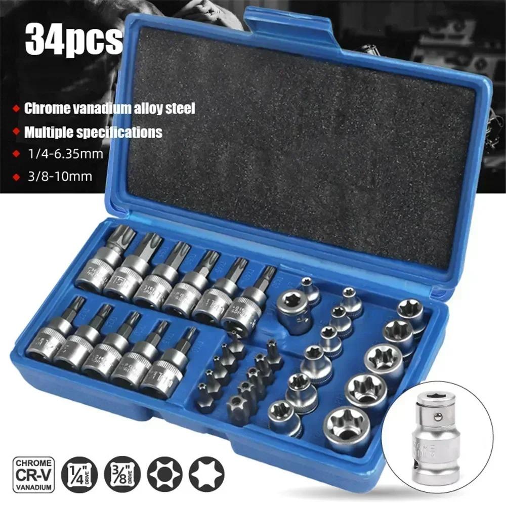 Professional 34pcs Torx Bit Socket And E-Torx Star Socket Set 1/4" 3/8" 1/2" Drive Male Female E-torx Security Bit Handheld Tool