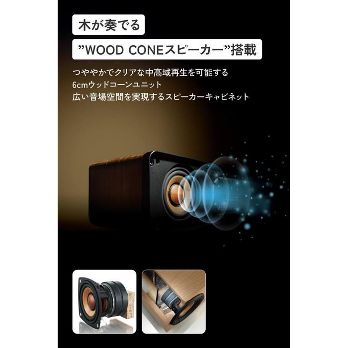 JVC Victor TH-WD05-T Soundbar Bluetooth TV Speaker, Wood Cone, 3.1ch Dolby Atmos, Brown