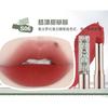 TOORUNE - Magic Garden Matte Lipstick - 6 Colors