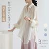NONELECEDOLE Chiffon Sun Long UV Ice Solid Loose Perfect for and Fall Women's Cardigan, Breathable, Protection, Sleeve, Protection, Sheer,