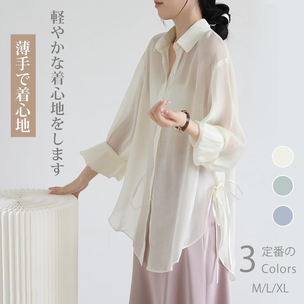 NONELECEDOLE Chiffon Sun Long UV Ice Solid Loose Perfect for and Fall Women's Cardigan, Breathable, Protection, Sleeve, Protection, Sheer,