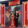 Wedding Couplets Groom's Gate Rice Joy Set: Bride's Door Decoration Stickers