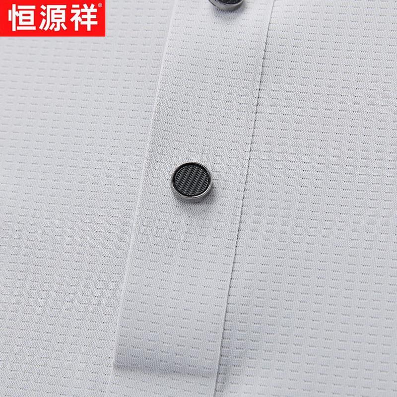 Heng Yuan Xiang Men's Ice Silk Cooling Polo T-Shirt