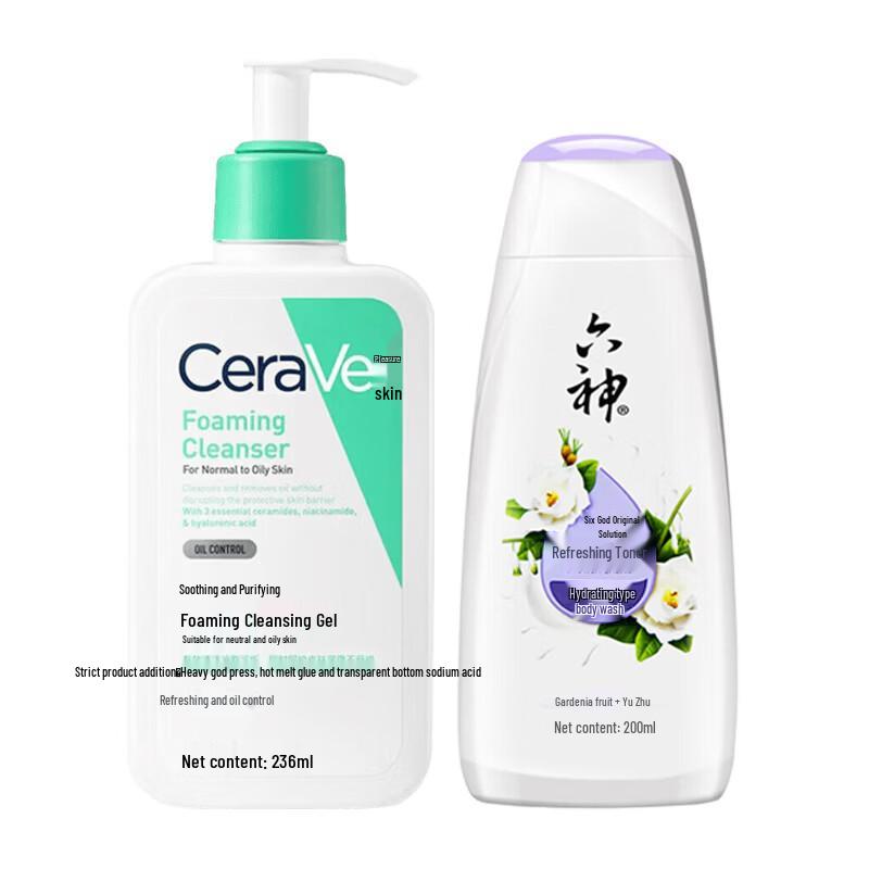CeraVe Soothing Cleanser & Liushen Refreshing Body Wash Bundle