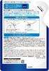 Set of 3 Hada Labo Rich Gokujun Perfect Gel Whitening Medicated Gel for Spot Formulated with White Tranexamic Acid and Two Refill [Bulk Purchase]