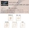 FiCOLY Leg Support Sleeves, Compression Thigh and Calf Support, Full Leg Compression, Thin, Plus Sizes, for Men and Women, Sports, Set of 2, FCL-2 (M)
