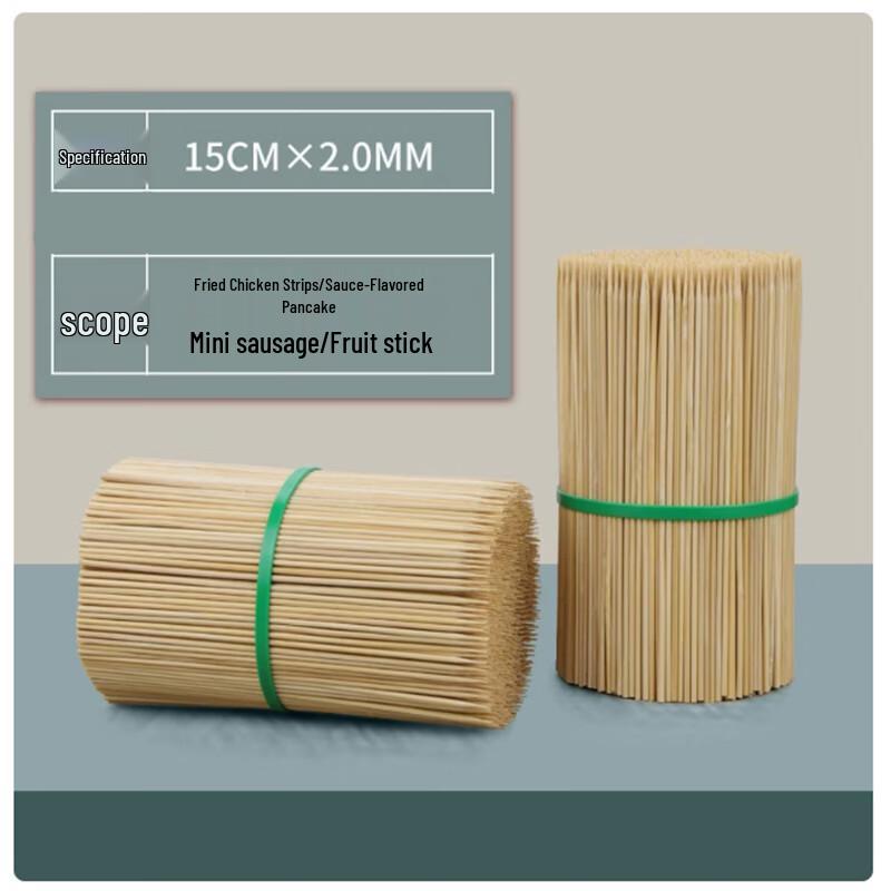 

Shengbilai Disposable Bamboo BBQ Skewers