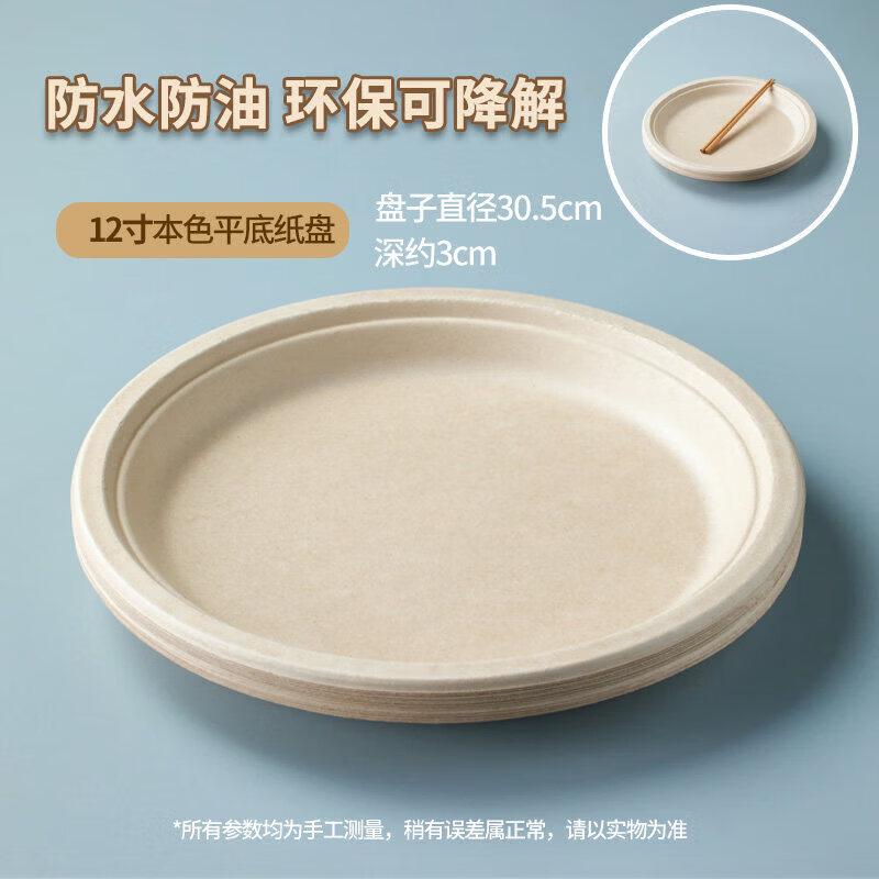 Qiwei Small Round Disposable Aluminum Foil Plate