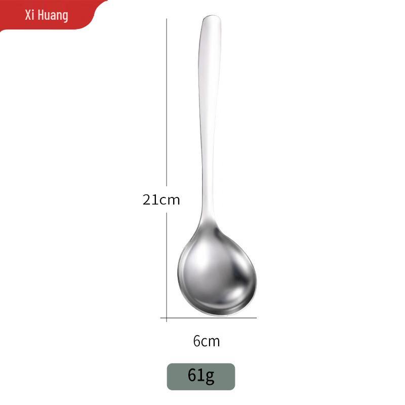 

Stainless Steel Kitchen Ladle and Slotted Spoon
