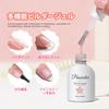 PEACECOLOR Gel Nail Builder Gel Finish Clear Pink Color Gel Set Nail Light Compatible Perfect for DIY Beginners Professionals Gift Idea -