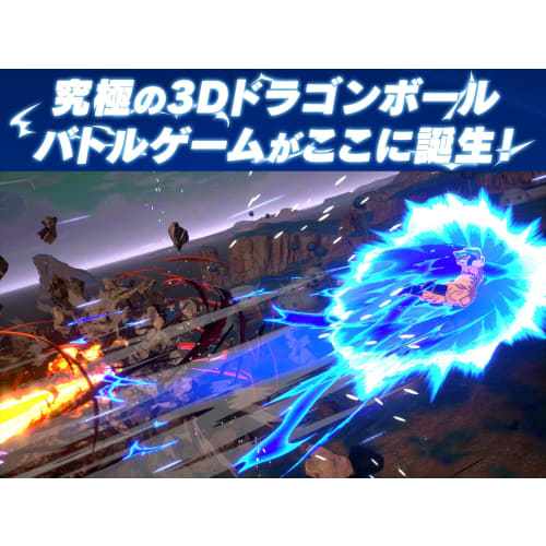 Dragon Ball Sparking! ZERO -PS5