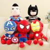 Avengers Plush Dolls Set Super Hero Spider-Man Captain America Stuffed Toy Figure Collectible Gifts
