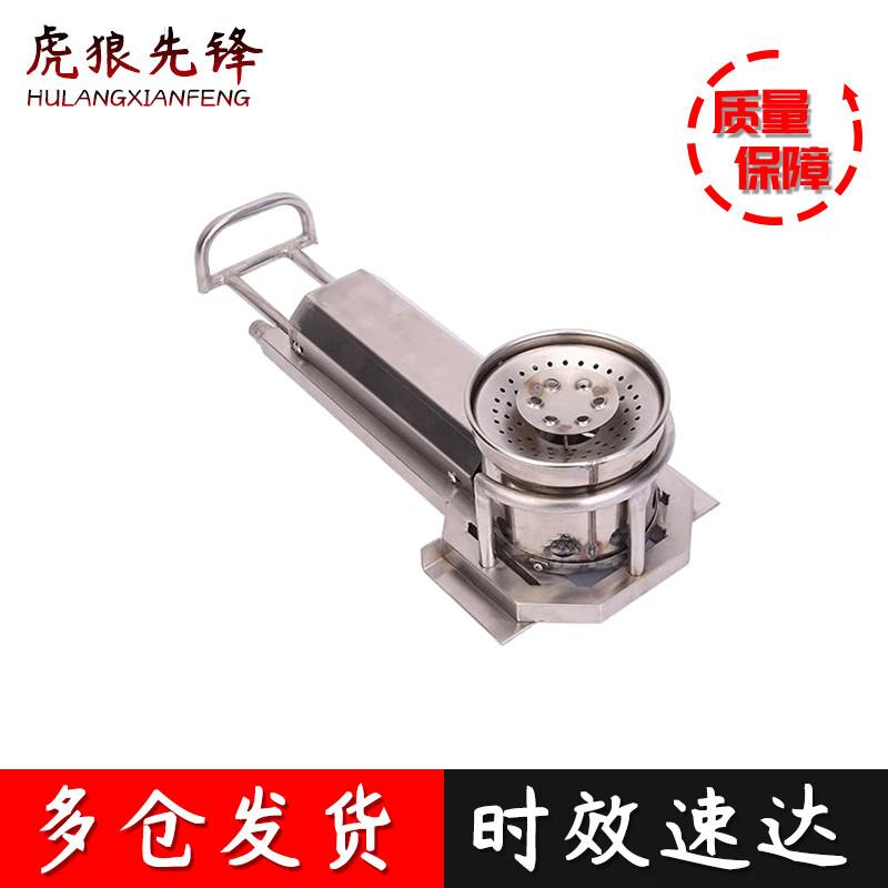 Field Cooking Trailer Stove Head