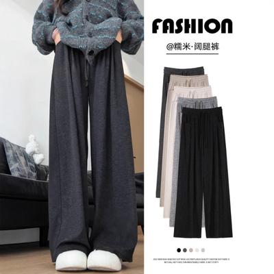 Gray Glutinous Rice Pants Women's Spring and Autumn New Loose Lazy Wind Small Soft Waxy Casual Straight Wide-leg Pants