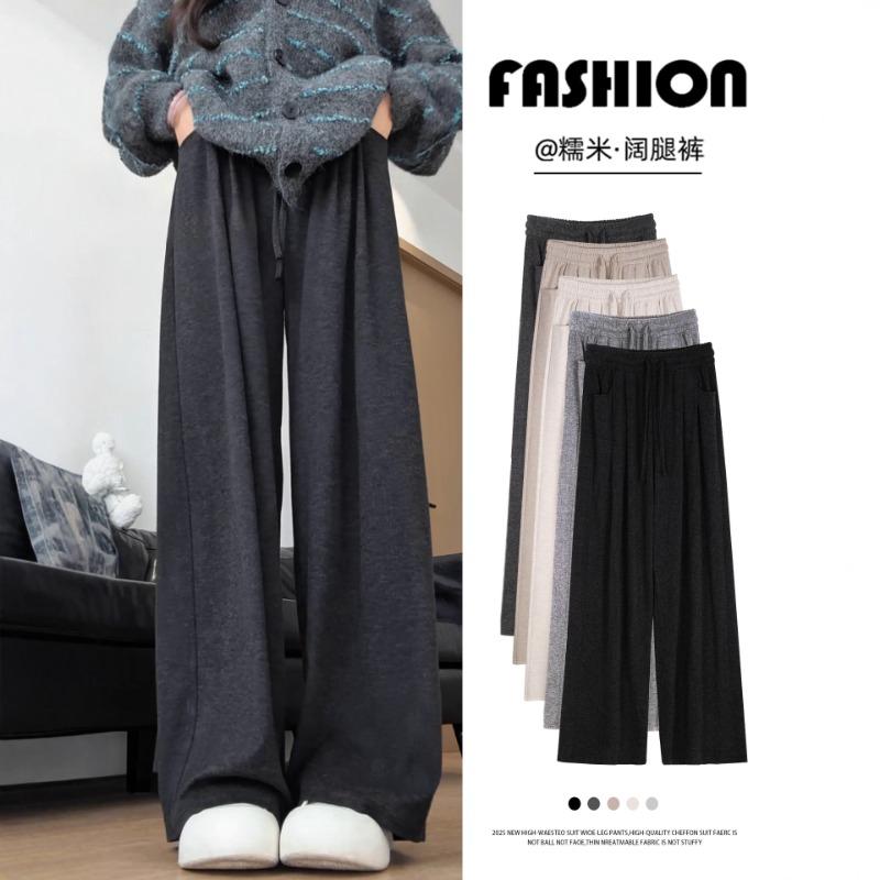 Gray glutinous rice pants women's spring and autumn new loose lazy wind small soft waxy casual straight wide-leg pants