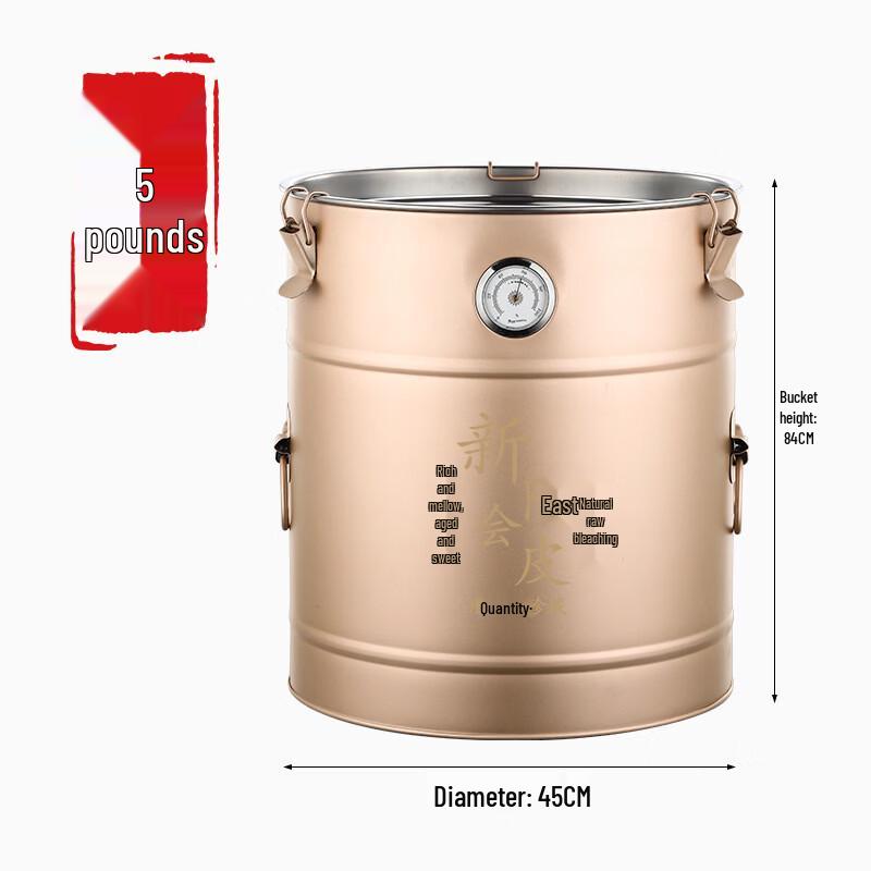 Gold Stainless Steel Sealed Storage Can