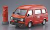 Aoshima Bunka Kyozai Scale The Model Car Series SP Subaru K88 Sambar High Roof 4WD 1980 Mail Delivery Car Plastic Model 1/24