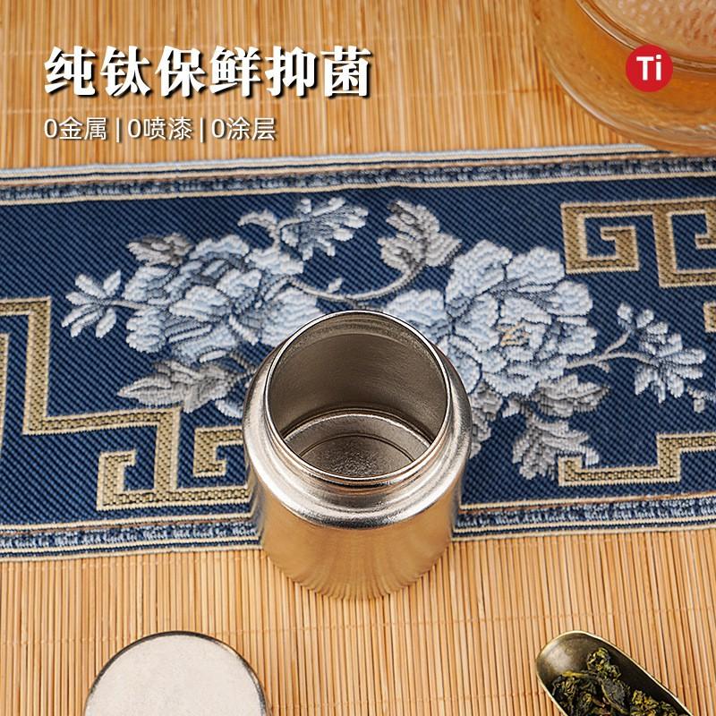Portable Titanium Tea Canister 150ml Mini Airtight Travel Storage Jar Outdoor Camping Hiking