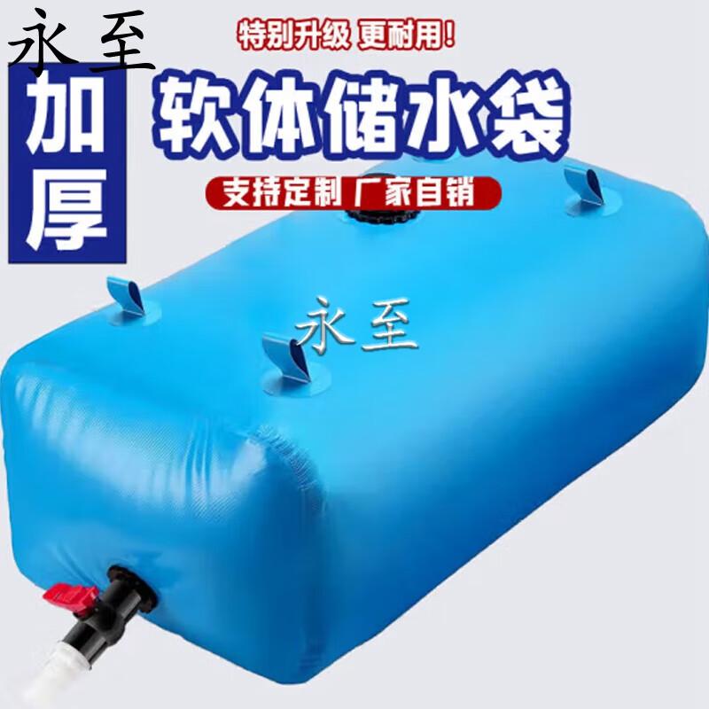 

Yongzhi Car Water Bladder Bag